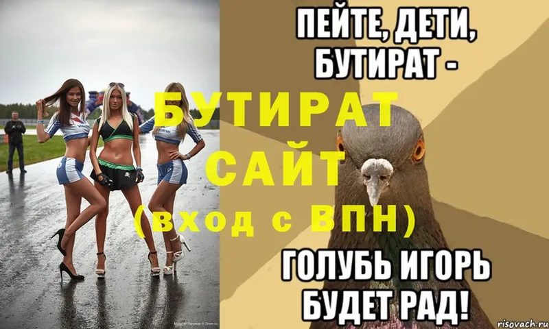 Купить наркотики сайты Менделеевск blacksprut сайт  Меф мяу мяу 