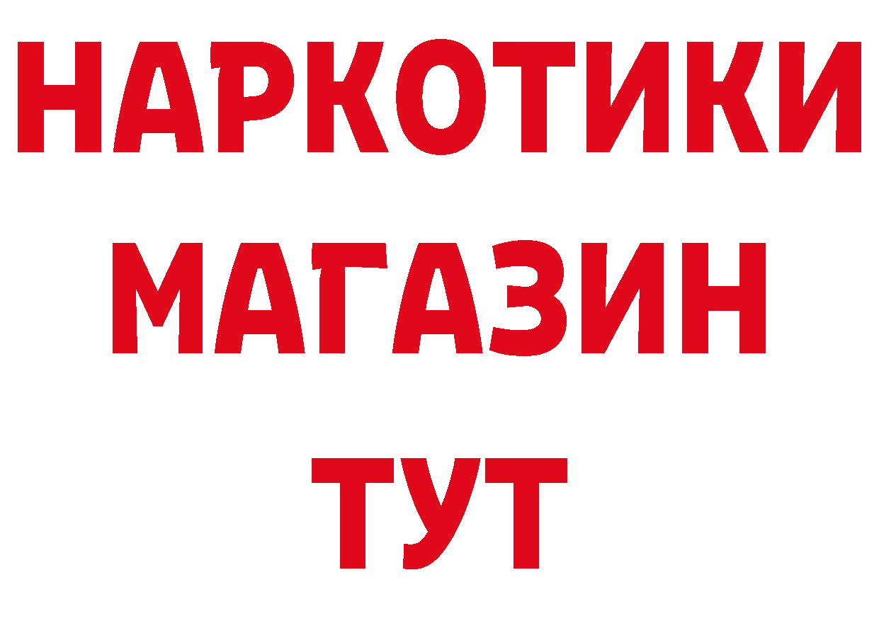 БУТИРАТ оксана рабочий сайт маркетплейс блэк спрут Менделеевск