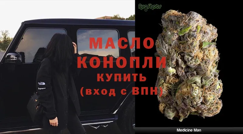 Дистиллят ТГК Wax  цена   KRAKEN ссылки  Менделеевск 